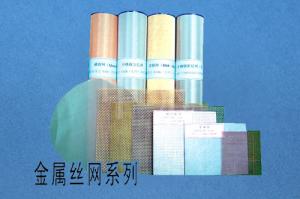 金屬網(wǎng)